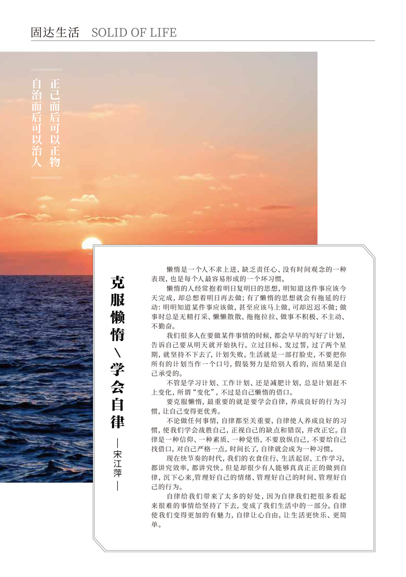 草莓APP视频在线观看季刊第十二期